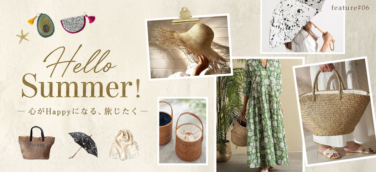 Hot Style “今こころの温度が上がるもの” ～Hello Summer!～
