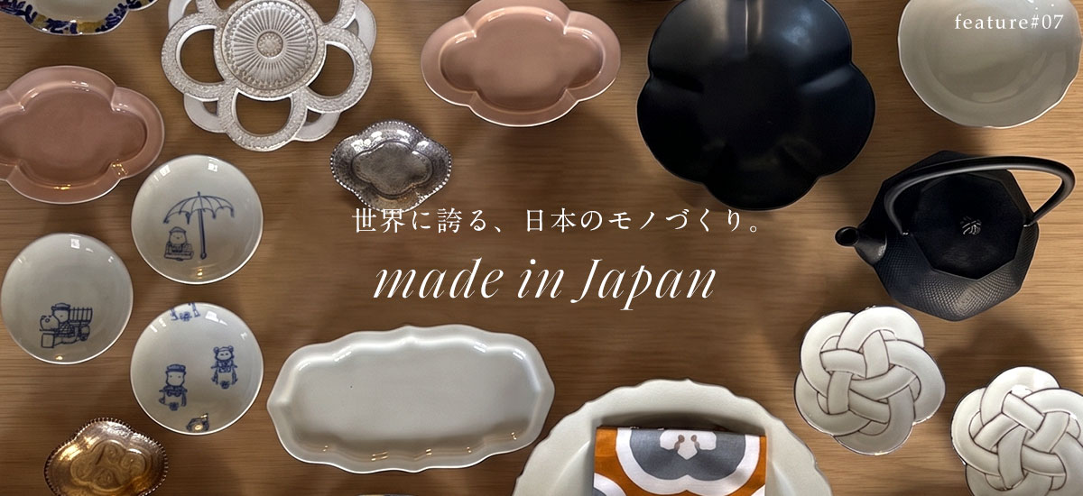 made in JAPAN