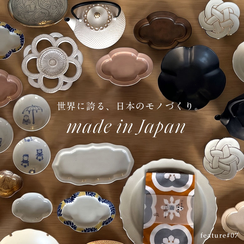 made in JAPAN
