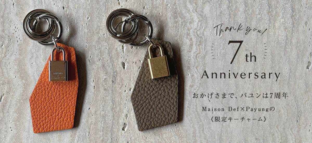 Payung 7th Anniversary 限定カラビナキーチャーム