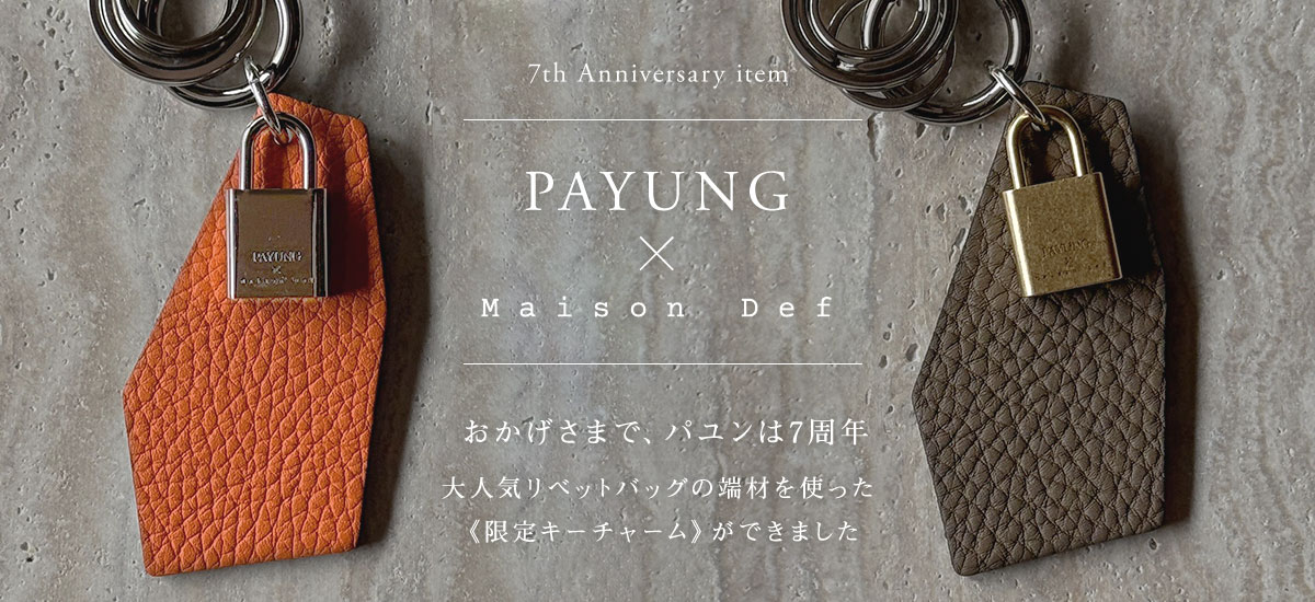 Payung 7th Anniversary 限定カラビナキーチャーム