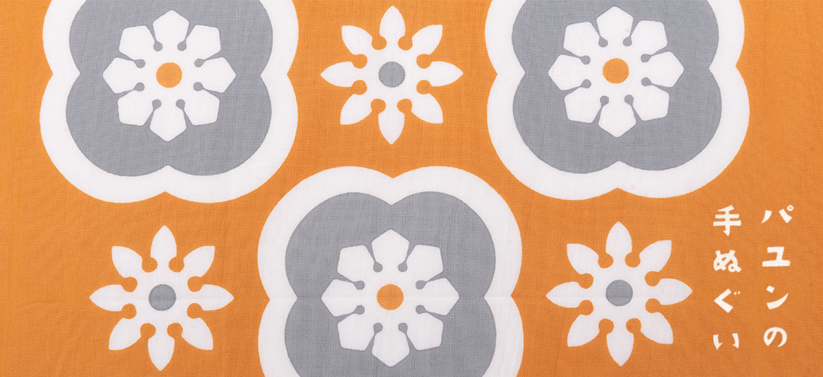 Payungオリジナル手ぬぐい