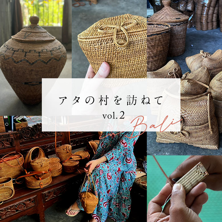 インテリア雑貨のPayung(パユン)