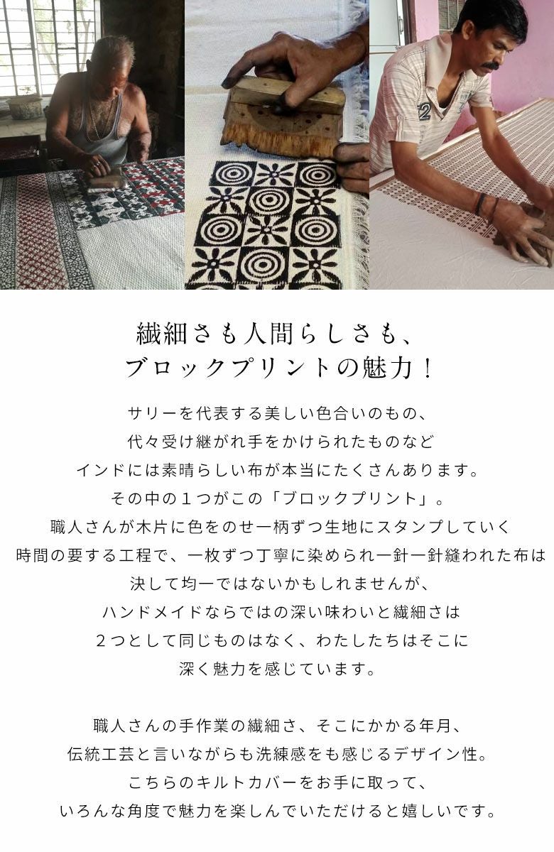 マルチカバー キルト ヤシの木 200×250㎝ | インテリア雑貨のPayung