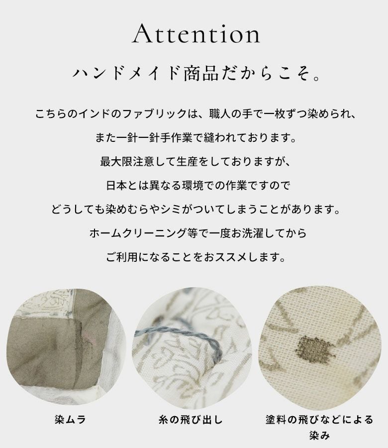 マルチカバー キルト ヤシの木 200×250㎝ | インテリア雑貨のPayung