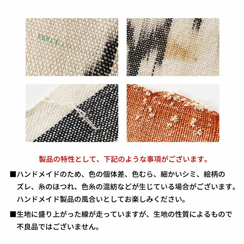 インドネシアの織物イカット 230×115㎝ ［アイボリー/ネイビー