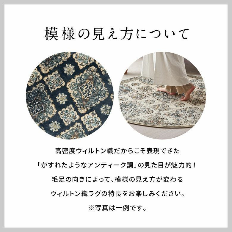 模様の見え方について