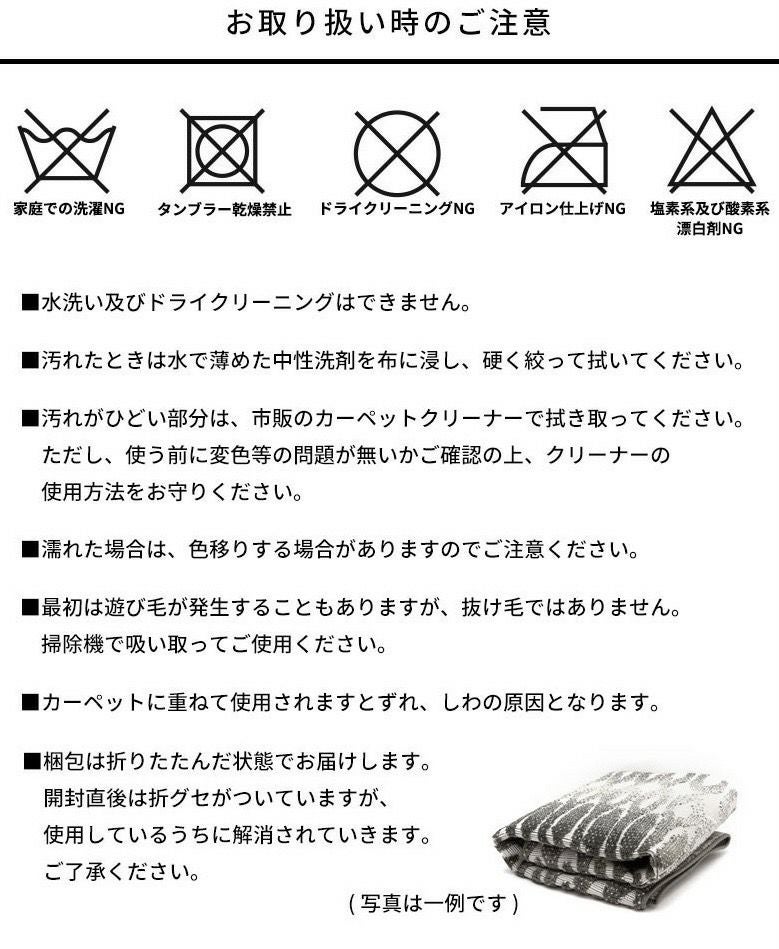 ご注意