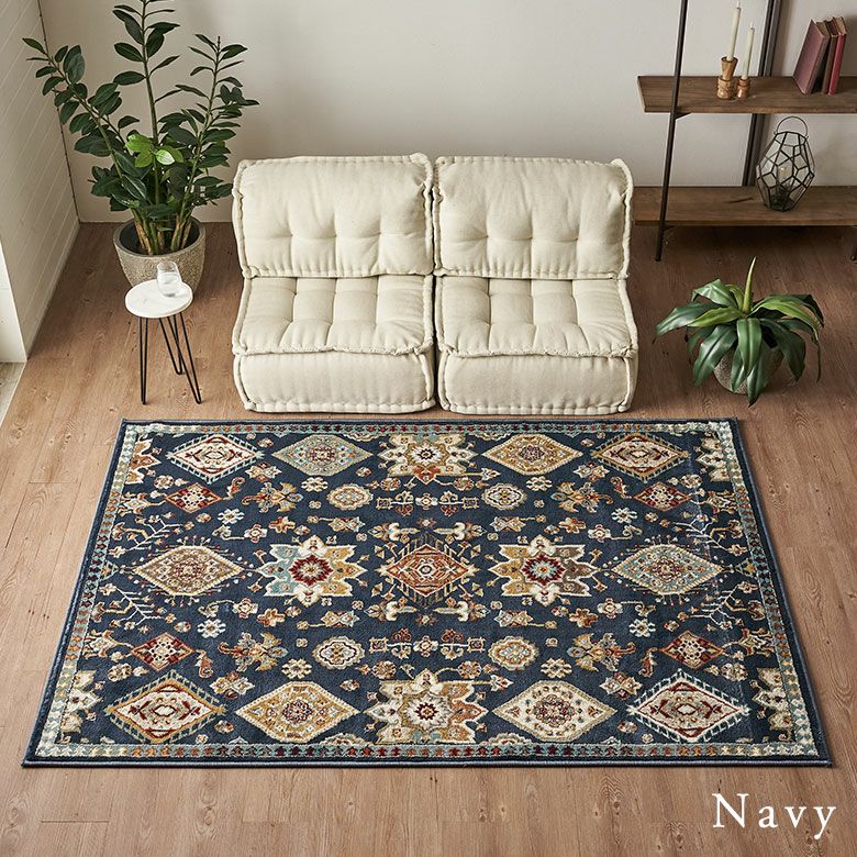 オリエンタルラグ ［ペルシャ絨毯風 クラシック柄］ 約133×190cm