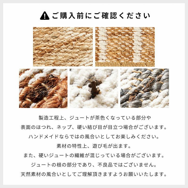 ご注意