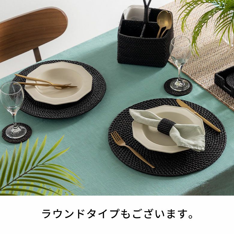 ラウンドタイプ