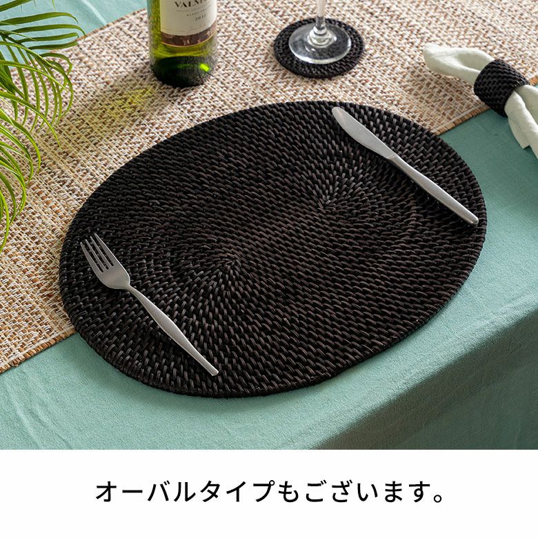 オーバルタイプ