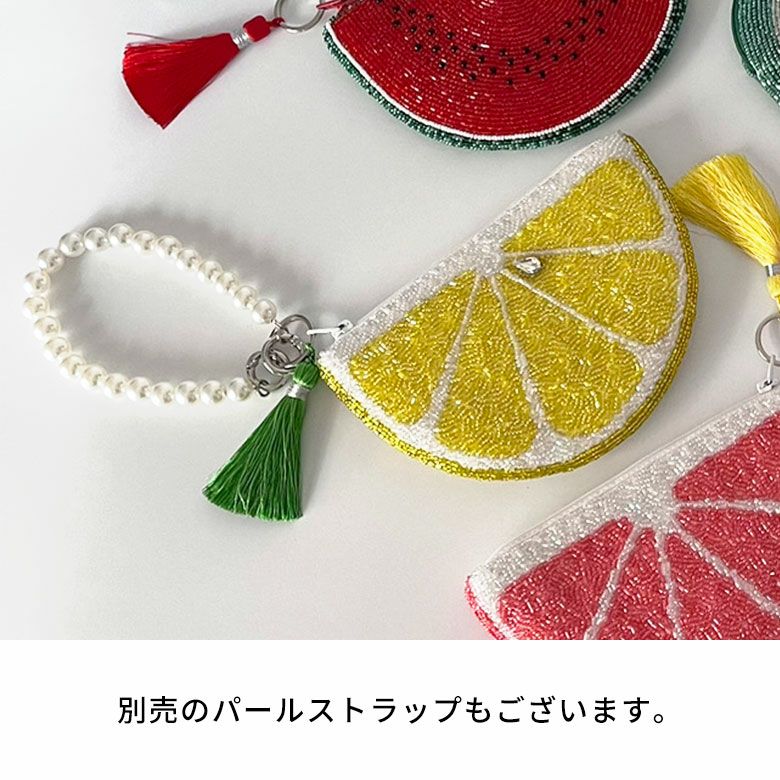 パールストラップ