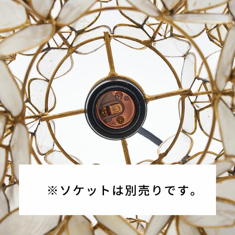 カピスシェルのペンダントライト | インテリア雑貨のPayung(パユン)