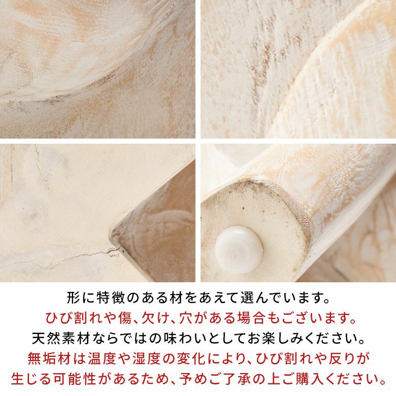 ご注意