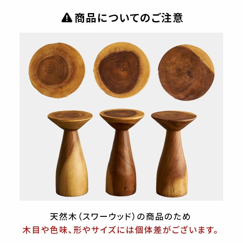 個体差
