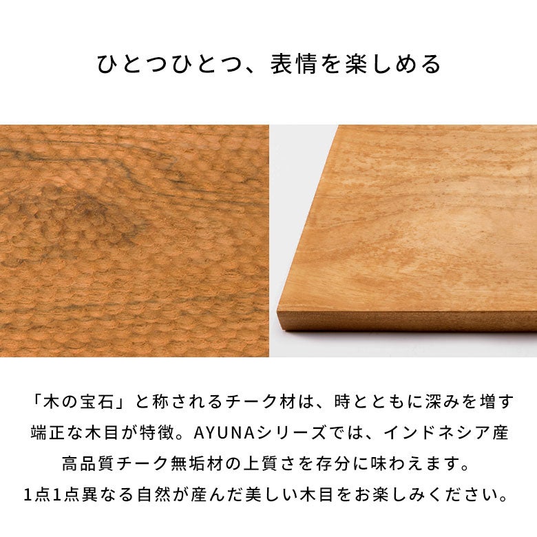 チーク無垢材 長方形トレイ 40×25cm | インテリア雑貨のPayung(パユン)